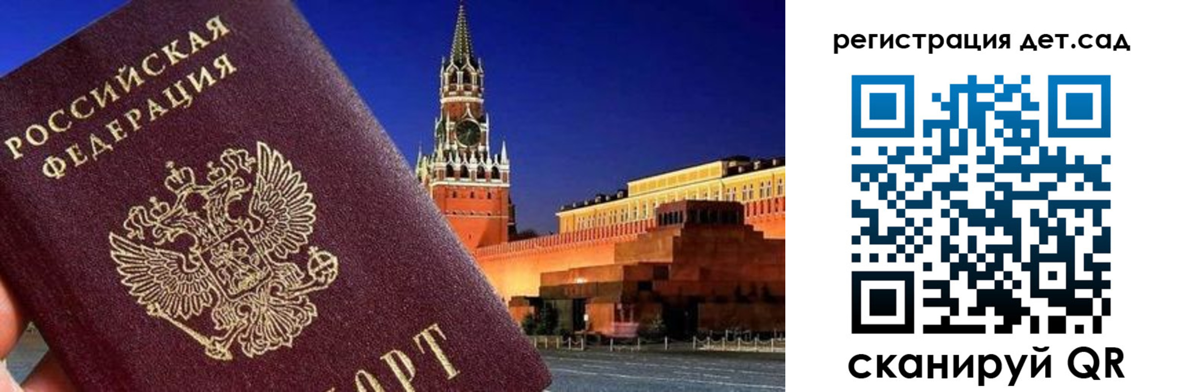 временная регистрация адрес в Гусиноозёрске