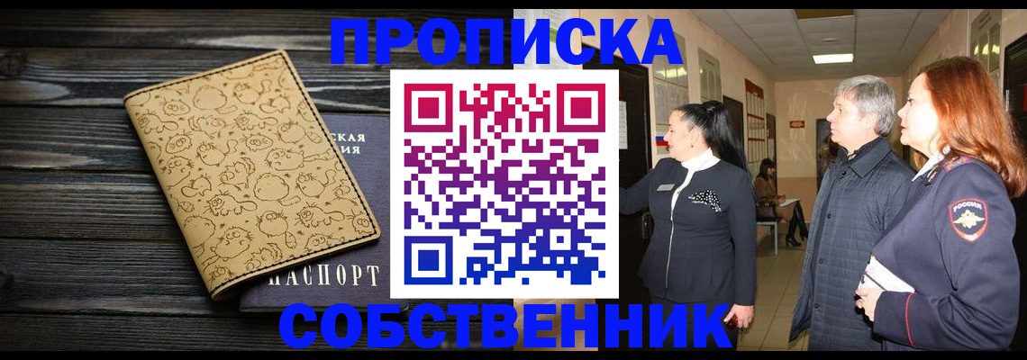 регистрация для дет. сада в Гусиноозёрске